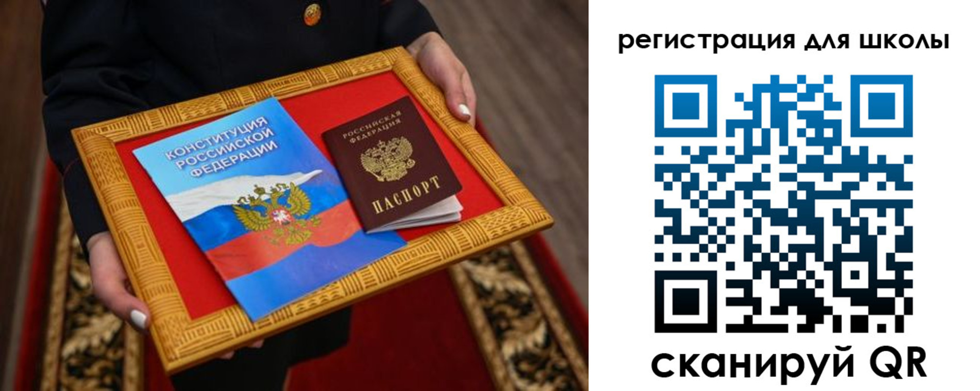 временная регистрация купить в Нефтегорске